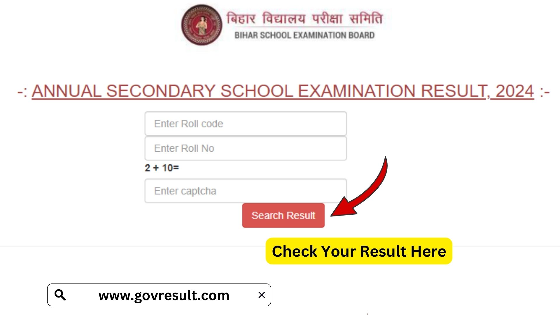 Bihar Board 10th Result 2024: Check Your Results Now!